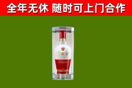 会泽县烟酒回收五粮液酒.jpg