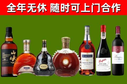 会泽县回收红酒