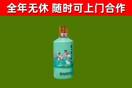 会泽县烟酒回收24节气茅台酒.jpg