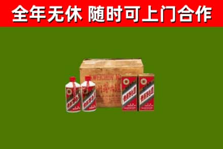 会泽县烟酒回收80年代茅台酒.jpg