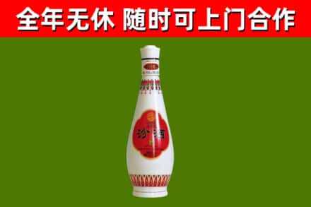 会泽县烟酒回收瓷瓶汾酒.jpg