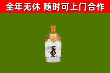 会泽县烟酒回收董酒.jpg