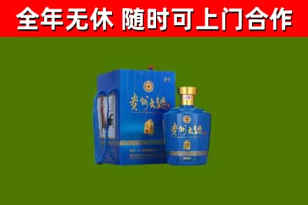 会泽县烟酒回收贵州大曲.jpg