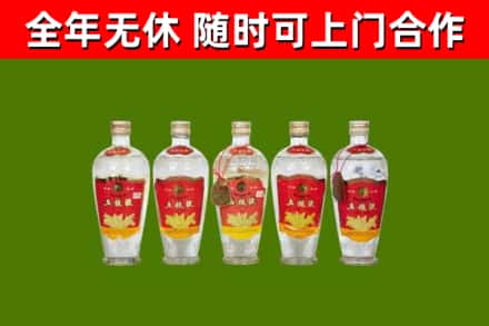 会泽县烟酒回收公斤五粮液.jpg
