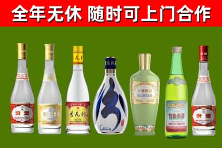 会泽县烟酒回收汾酒系列.jpg