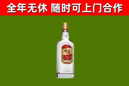 会泽县烟酒回收尖庄酒.jpg