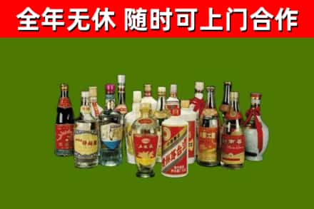 会泽县烟酒回收老白酒.jpg