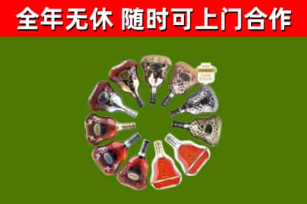 会泽县回收XO