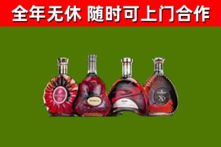 会泽县烟酒回收洋酒.jpg
