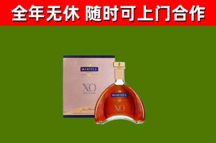 会泽县烟酒回收马爹利洋酒.jpg