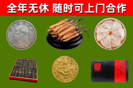 会泽县回收礼品